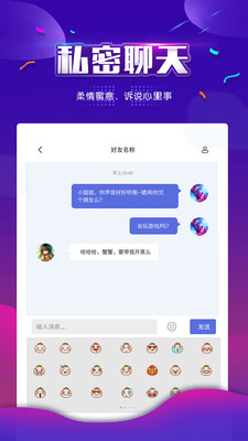 小白语音图1