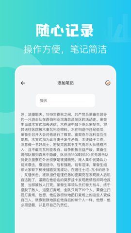 读书心得图1