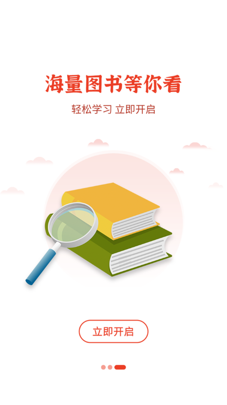 维宁云书图3