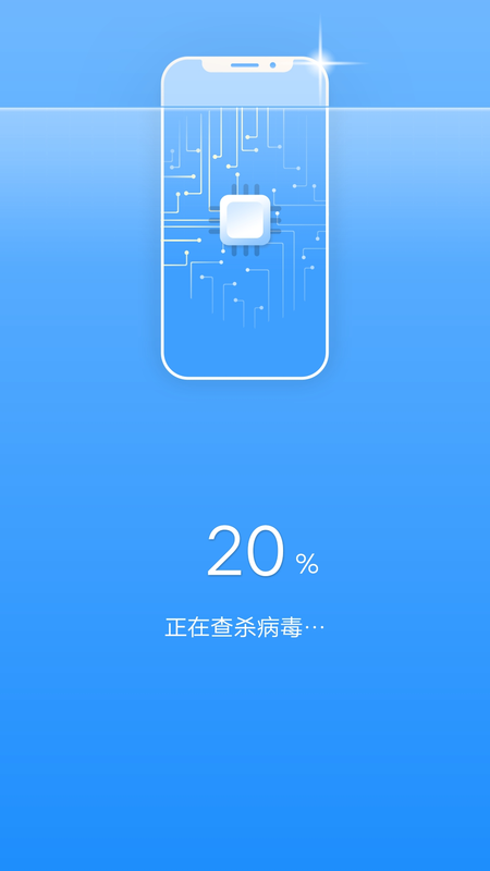 一键清理宝图1