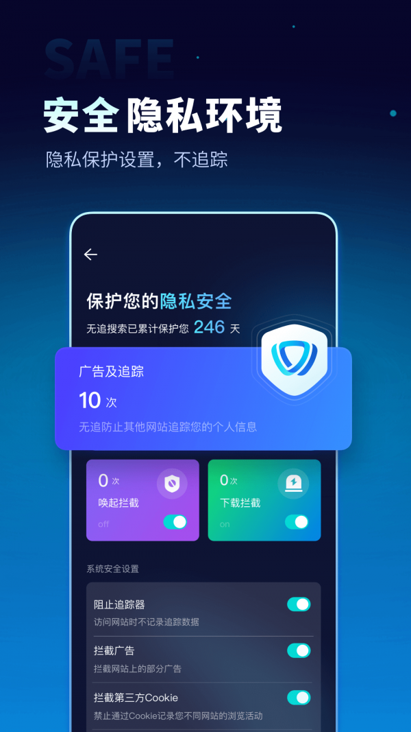 无追搜索图4