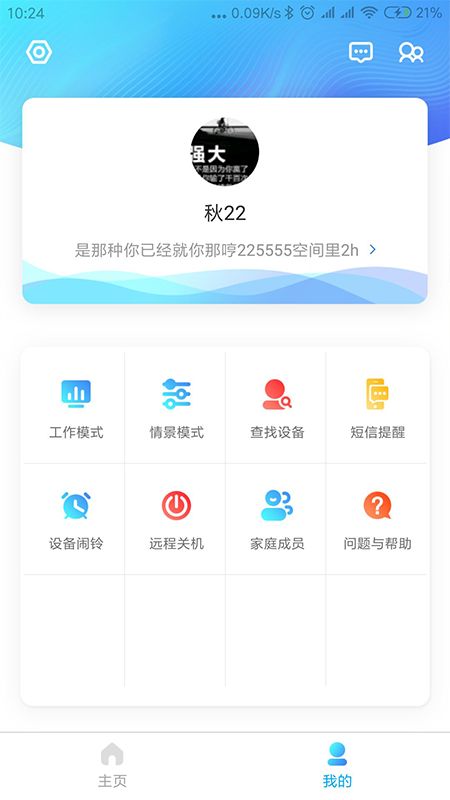 金果家园图3