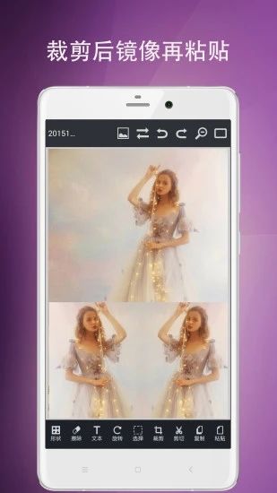 图片编辑工具图1