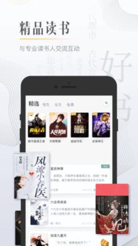 黑岩小说图3