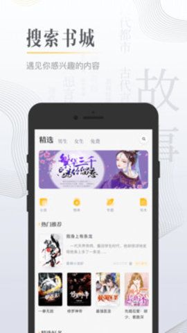 黑岩小说图2