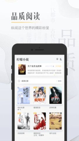 黑岩小说图4