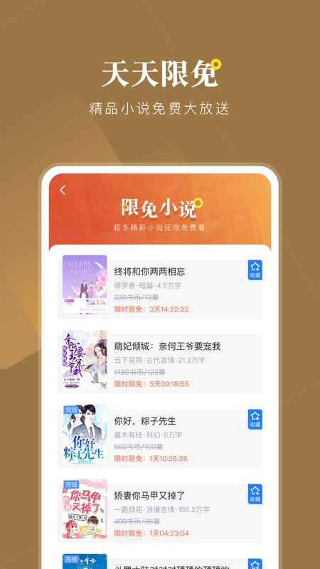 小说会图4