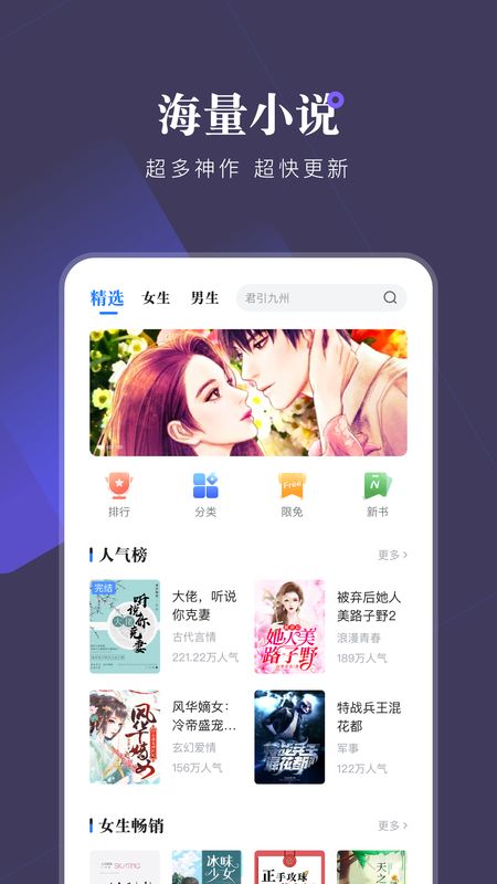 小说会图2