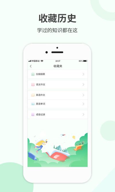 作业答案快对图3