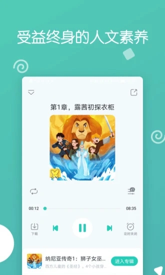 博雅小学堂图1