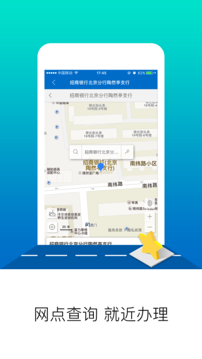 临沂市住房公积金图4