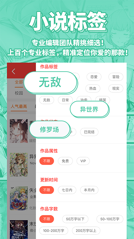 菠萝包轻小说图3