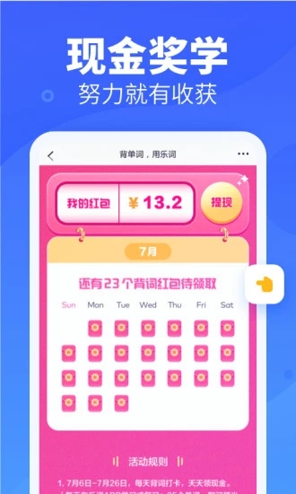 乐词图3