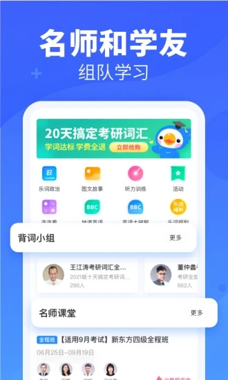 乐词图2