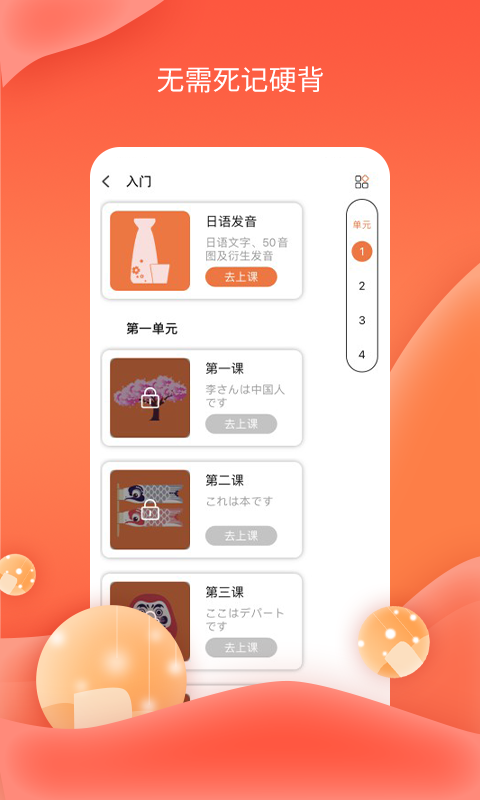 哆啦AI课堂图1