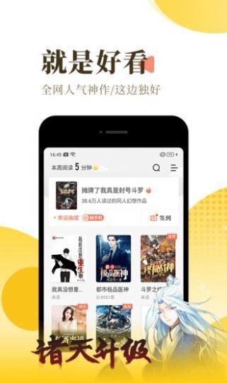 橘寄小说图2