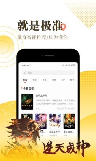 橘寄小说图3