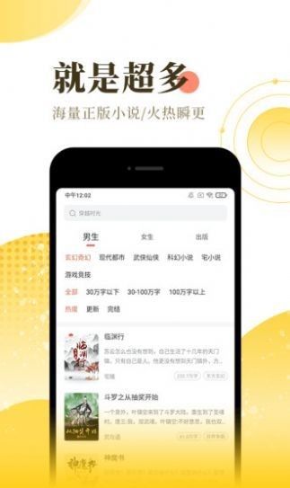 橘寄小说图1