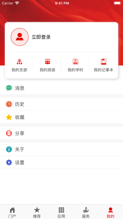 灯塔大课堂图4