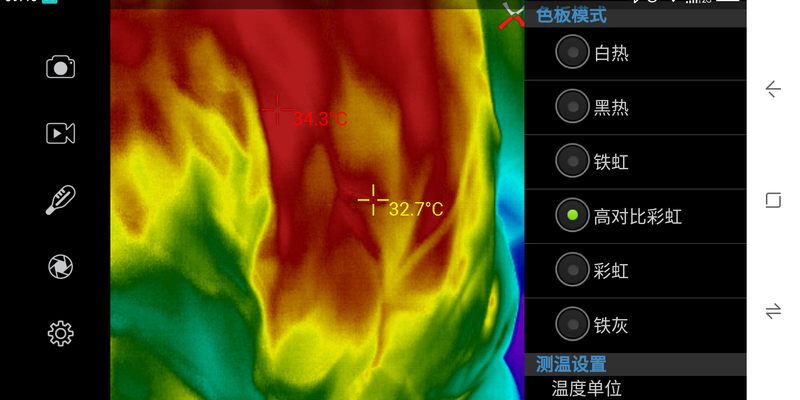 Xtherm图4