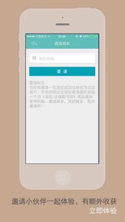 法律图书馆图1