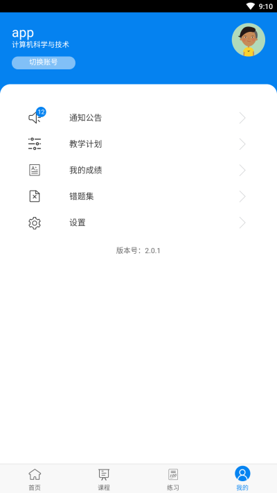 麦能网图1