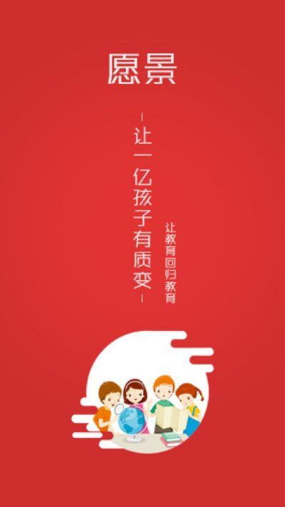 三陶教育图4