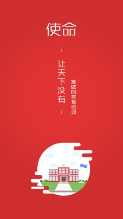 三陶教育图2