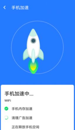 全快速清理大师图2