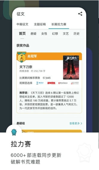 豆瓣读书图1