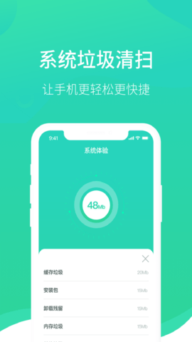 wifi医生图4