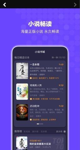 Bingo搜索图3