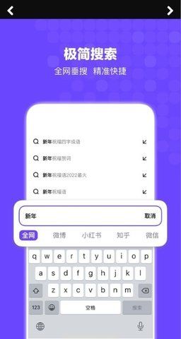 Bingo搜索图1