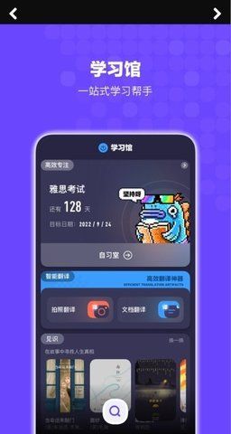 Bingo搜索图4