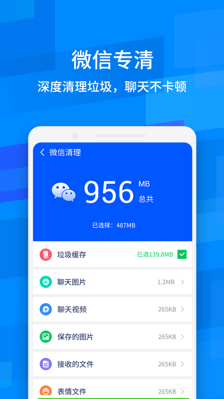 龙卷风清理专家图3