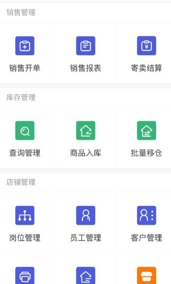 小桔马相册图1