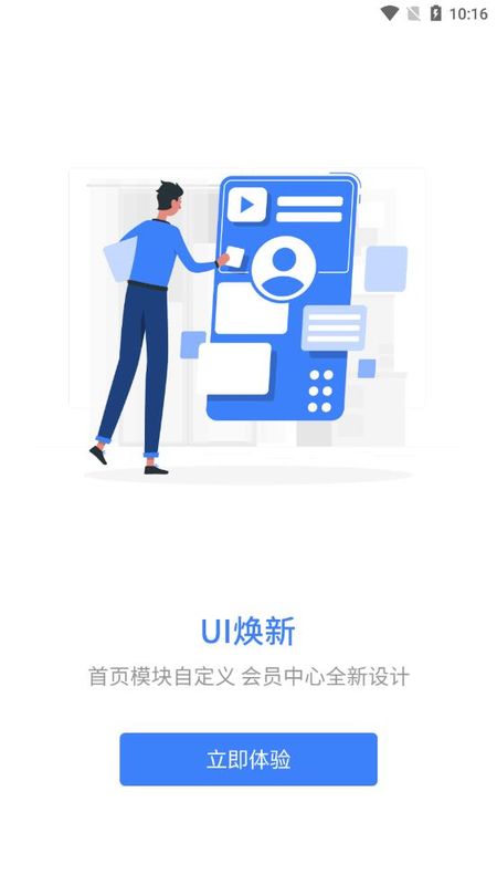 千学教育图4