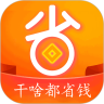 省钱时报