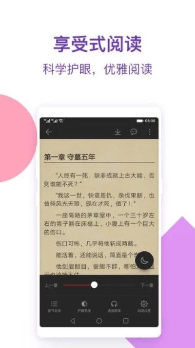 西瓜免费小说图2