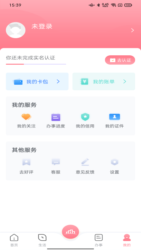 数字三门峡图3