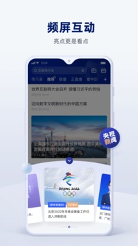 央视新闻图4