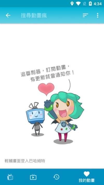 动画疯图2