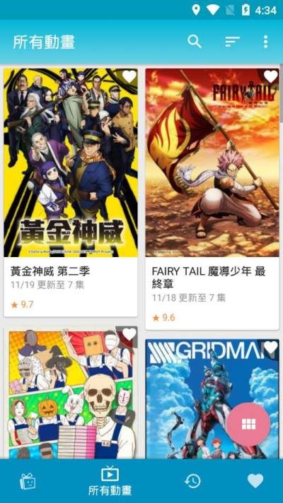 动画疯图4