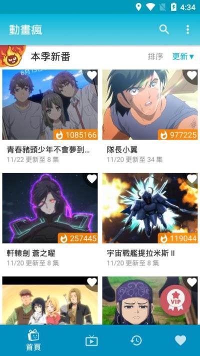 动画疯图3