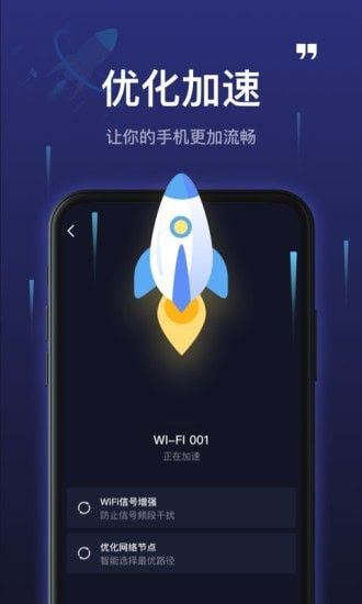 5GWiFi神器图1