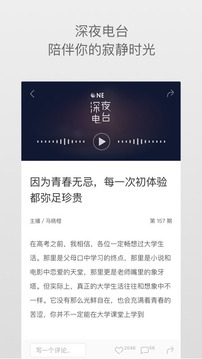 ONE·一个图3