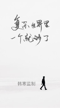 ONE·一个图1