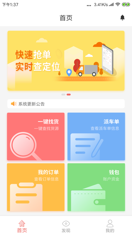 168物流图4