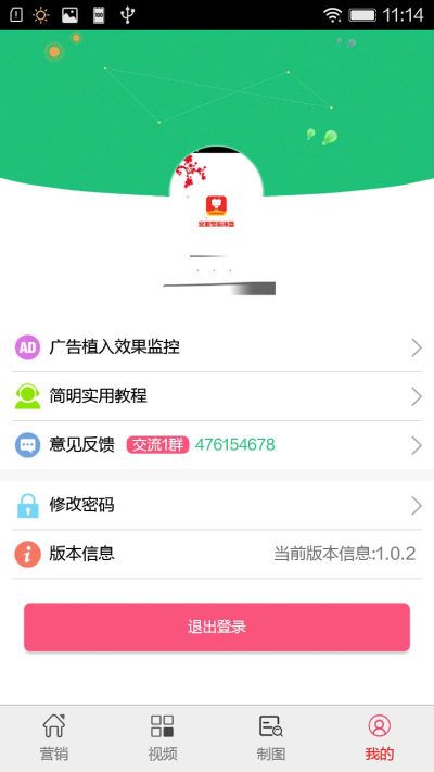 视频素材库图4