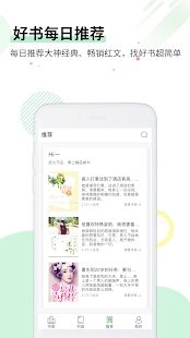 特色言情小说图3